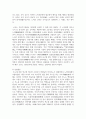 (전통사회와생활문화 3공통) 아래 문제에 대해 각각 서술해주세요 13페이지