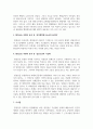 (환경법 4학년) 헌법상 환경권 규정의 효과 중에서 환경소송 측면의 효과를 ’환경이익의 우위성 확보‘, ’소의 이익의 확대‘, ’중지예방청구소송의 용이함‘, ’집단소송의 가능화‘ 등으로 구분하여 설명하시오 6페이지