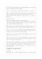 (인간과과학 1학년) 5. 지난 10년간 발생한 일산화탄소 중독사고 사례를 조사하고 그 원인을 분석하시오 5페이지