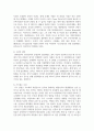 (인간과과학 1학년) 5. 지난 10년간 발생한 일산화탄소 중독사고 사례를 조사하고 그 원인을 분석하시오 6페이지