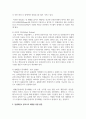 (인간과과학 1학년) 5. 지난 10년간 발생한 일산화탄소 중독사고 사례를 조사하고 그 원인을 분석하시오 7페이지
