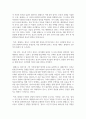(오늘날의프랑스 4학년) 프랑스의 정신적 가치인 관용을 철학적으로 표명한 볼테르의 관용론 Traité sur la Tolérance을 읽고, 장 칼라스 사건의 진행 과정 8페이지