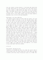 (교육심리학 4학년) 1. 콜버그(Kohlberg)의 도덕성 발달단계이론을 설명하고, 그 교육적 시사점을 논하시오.  2. 에릭슨(Erikson)의 성격발달단계이론에 대해 설명하고, 그 교육적 시사점을 논하시오. 4페이지
