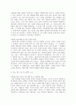 (교육심리학 4학년) 1. 콜버그(Kohlberg)의 도덕성 발달단계이론을 설명하고, 그 교육적 시사점을 논하시오.  2. 에릭슨(Erikson)의 성격발달단계이론에 대해 설명하고, 그 교육적 시사점을 논하시오. 5페이지