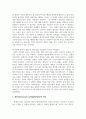 (교육심리학 4학년) 1. 콜버그(Kohlberg)의 도덕성 발달단계이론을 설명하고, 그 교육적 시사점을 논하시오.  2. 에릭슨(Erikson)의 성격발달단계이론에 대해 설명하고, 그 교육적 시사점을 논하시오. 18페이지