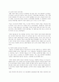 (국제정책및통상갈등 1학년) 국가간 다양한 통상갈등들이 발생하고 있는데, 이 중에서 하나의 사례를 선택하여 5페이지