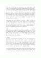 (국제정책및통상갈등 1학년) 국가간 다양한 통상갈등들이 발생하고 있는데, 이 중에서 하나의 사례를 선택하여 8페이지