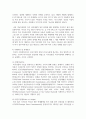(국제정책및통상갈등 1학년) 국가간 다양한 통상갈등들이 발생하고 있는데, 이 중에서 하나의 사례를 선택하여 9페이지