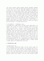 (국제정책및통상갈등 1학년) 국가간 다양한 통상갈등들이 발생하고 있는데, 이 중에서 하나의 사례를 선택하여 10페이지