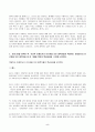 2022년 2학기 방송통신대 철학의이해 중간과제물)교재 1장을 정독한 후, 핵심내용을 1쪽에 요약하고 본인이 생각하는 철학의 의의와 가치 교재 2장을 정독한 후 욕망하는 존재로서의 인간관을 보인 철학자들 5페이지