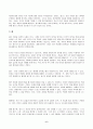2022년 2학기 방송통신대 철학의이해 중간과제물)교재 1장을 정독한 후, 핵심내용을 1쪽에 요약하고 본인이 생각하는 철학의 의의와 가치 교재 2장을 정독한 후 욕망하는 존재로서의 인간관을 보인 철학자들 6페이지