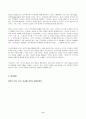2022년 2학기 방송통신대 철학의이해 중간과제물)교재 1장을 정독한 후, 핵심내용을 1쪽에 요약하고 본인이 생각하는 철학의 의의와 가치 교재 2장을 정독한 후 욕망하는 존재로서의 인간관을 보인 철학자들 8페이지