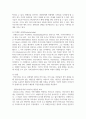 (정책분석론 4학년) 1. 정책대안의 평가기준 중 3가지를 설명하시오. 2. 판단적 예측에 사용되는 기법들을 설명하고, 각 기법의 장단점을 논하시오. 6페이지