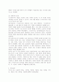 (이슈로보는오늘날의유럽, 공통) 1. 멀티미디어 강의와 교재의 1강 ~ 7강을 참고하여, 괄호 안을 알맞게 채우시오. 2. 다음에 제시된 두 개의 글을 읽고, 질문에 대해 답하시오. (1) 2022년 2월 우크라이나는 러시아군이 침공한 뒤 일주일도 안 되어 유럽연합(EU) 가입을 신청했고, 이례적으로 4개월 만에 EU 후보국의 지위를 신속하게 승인받았다. 우크라이나가 EU에 가입하고자 했던 이유를 설명하고 (2) 우크라이나가 EU에 가입하기 위해 해결해 6페이지