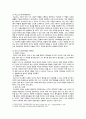 [간호학특론] 2022년 중간과제물, (1) 일탈로서의 질병에 대해 의료사회학적 관점에서 설명, 파슨스의 환자역할의 개념 및 제한점, 급성질환자와 만성질환자의 사례와 비교 분석, (2) 구조기능주의 이론적 측면에서의 의료인과 환자 관계의 특성과 유형에 관해 설명하고 유형별 장단점에 대해 개인의 견해를 포함하여 설명하시오 3페이지