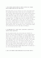 부산은행 자기소개서 2022년] 부산은행 자소서 부산은행에 지원한 동기 부산은행의 역할 및 나아가야 할 방향 입행 후 업무수행계획과 자기개발 방안 디지털 및 글로벌 중심의 금융 미래 3페이지