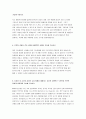 부산은행 자기소개서 2022년] 부산은행 자소서 부산은행에 지원한 동기 부산은행의 역할 및 나아가야 할 방향 입행 후 업무수행계획과 자기개발 방안 디지털 및 글로벌 중심의 금융 미래 4페이지