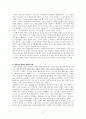 포스트휴먼이 몰려온다 인공자궁 요약 정리 4페이지