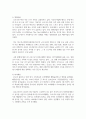 [취미와예술2] 코로나 19(COVID 19)로 중단되었던 일상이 서서히 회복되면서 우리 사회 구성원들의 취미 생활에 나타난 변화에 대해 분석 4페이지