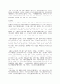 [취미와예술2] 코로나 19(COVID 19)로 중단되었던 일상이 서서히 회복되면서 우리 사회 구성원들의 취미 생활에 나타난 변화에 대해 분석 5페이지