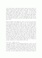 [취미와예술2] 코로나 19(COVID 19)로 중단되었던 일상이 서서히 회복되면서 우리 사회 구성원들의 취미 생활에 나타난 변화에 대해 분석 10페이지