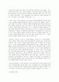 [심리학에게묻다 1공통] Murray Bowen에 의해 발전된 다세대가족치료 모델은 되물림되는 가족의 문제를 이해하는데 많은 함의를 제공해 준다 5페이지