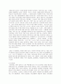 [심리학에게묻다 1공통] Murray Bowen에 의해 발전된 다세대가족치료 모델은 되물림되는 가족의 문제를 이해하는데 많은 함의를 제공해 준다 6페이지