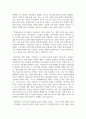 [심리학에게묻다 1공통] Murray Bowen에 의해 발전된 다세대가족치료 모델은 되물림되는 가족의 문제를 이해하는데 많은 함의를 제공해 준다 14페이지