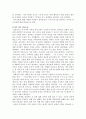 가족상담및치료 자신의 가족 의사소통을 의도적으로 관찰해본 후, 가족들 사이의 의사소통이        어떤 특징이 있는지, 그리고 그러한 특성이 전체로서의 가족과 가족성원 개        개인들에게 어떤 영향을 미치고 있다고 생각되는지를 기술하세요 3페이지