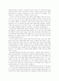 사회복지개론 사회복지실천에서 클라이언트의 행동을 이해하는데 초기 아동기의 부모와의 경험의 중요성을 강조한 프로이드(Freud)의 정신분석이론을 설명하고 생의 첫 6년 동안에 억압된 경험이 모든 행위에 영향을 주는 요인이 된다는 것에 자신의 생각과 견해를 제시하시오 (사회복지개론) 2페이지