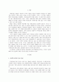 사회복지법제 사회복지수급권의 권리실현이 취약한 이유를 설명하고 각각의 이유에 대해 자신의 관점에서 이를 해결할 수 있는 방안을 제시하세요 1페이지