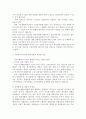 사회복지법제 사회복지수급권의 권리실현이 취약한 이유를 설명하고 각각의 이유에 대해 자신의 관점에서 이를 해결할 수 있는 방안을 제시하세요 2페이지