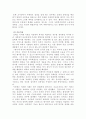 사회복지정책론 사회복지정책발달이론(예 음모이론, 확산이론 등) 중 하나를 선택하여 기술하고, 선택한 이론으로 설명할 수 있는 우리나라 사회복지정책제도에 적용하고 해당 정책제도의 도입과정을 상세히 기술하시오 3페이지