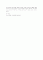 의료사회복지실천모델 의료사회복지 실천모델 1가지를 선택하여 클라이언트 사정 및 개입 시 활용할 수 있는 사례에 대해 기술하시오 4페이지