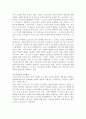 정신건강론 스트레스의 개념을 정리해 보고 내가 지금 처한 상황(가정, 직장, 학업 등)        에서의 스트레스 중 순기능적 스트레스와 역기능적 스트레스를 열거해보고         스트레스 상황에서 내가 사용하는 방어기제에 대하여 논하시오 3페이지
