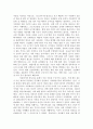 현대 산업사회에서 아동복지가 중요하게 등장하게 된 배경에 대해 2가지 이상의 이유를 제시하고 3페이지
