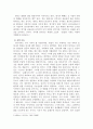 20세기 연극과 동시대연극과 관련하여 본인이 가장 흥미를 느끼는 주제에 대해 1) 구체적으로 무엇인지 4페이지