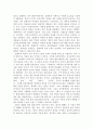 A+ 20세기 연극과 동시대연극과 관련하여 본인이 가장 흥미를 느끼는 주제에 대해 1) 구체적으로 무엇인지 3페이지
