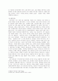 A+ 20세기 연극과 동시대연극과 관련하여 본인이 가장 흥미를 느끼는 주제에 대해 1) 구체적으로 무엇인지 4페이지