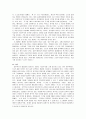 영화 도그빌(라스 폰 트리에 감독, 2003)을 보고 이 영화에서 발견되는 ‘서사극적 특징’에 대해 논하시오 4페이지