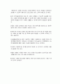 다문화가정 청소년을 위한 실질적 복지실천 방안에 대해 자신의 생각을 서술하시오 2페이지
