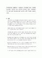 반려동물과 함께하는 사람들이 증가함에 따라 기내에 동승하는 반려견 역시 꾸준히 증가하고 있다 1페이지
