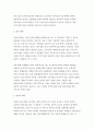 인간발달 2022 성인 후기에 해당하는 사람을 1명 선정하여 인간발달 특성의 변화(예: 신체적 변화, 성격 변화, 생리적 변화 등)를 성인 전기와 비교해서 인터뷰한 뒤 그 결과를 기술하고, 성인 후기 시기에 대한 본인의 입장을 서술하시오. 인간발달 4페이지