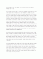 인간발달 2022 성인 후기에 해당하는 사람을 1명 선정하여 인간발달 특성의 변화(예: 신체적 변화, 성격 변화, 생리적 변화 등)를 성인 전기와 비교해서 인터뷰한 뒤 그 결과를 기술하고, 성인 후기 시기에 대한 본인의 입장을 서술하시오. 인간발달 5페이지