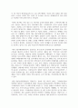 (정부규제론 4학년) 신문, 잡지, 인터넷 등 언론매체에 게재된 규제개혁에 관한 기사 가운데, 2개의 규제 사례를 선택하되 경제적 규제와 사회적 규제에 해당하는 규제 사례 7페이지