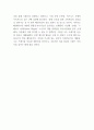 나이키 NIKE 경영전략,마케팅전략 사례 / 나이키 기업분석과 SWOT분석 / 나이키 미래전략방향 제언 10페이지