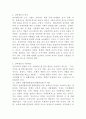 (남녀평등과법, 공통) (1) 남녀평등의 의의와 기본원리에 관하여 간략히 서술하시오. (2) 우리나라 남녀평등 관련 법령의 체계에 관하여 간략히 서술하시오. 3페이지