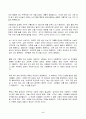 2022년 2학기 방송통신대 문학의이해 중간과제물)다음 수필집(산문집) 중 한 권을 선택하여 읽고 아래 유의사항을 반영하여 감상문을 작성하시오 이해인 꽃이 지고 나면 잎이 보이듯이 5페이지