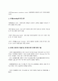 고위험모아간호학 2022] 1) 아동간호사의 주요 역할 요약, 역할 수행 과정에서 직면하게 되는 수많은 윤리적 딜레마의 예시와 해결 방안 -고위험모아간호학 2) 고위험 신생아를 분류하는 기준, 고위험 신생아의 호흡기능 유지 방법 -고위험모아간호학 3) 중환아실 간호사가 갖추어야 할 능력, 태도 및 역할, 중환아실 아동의 정서적 요구를 충족 간호 중재 2가지 7페이지