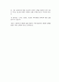 사회복지의 가치 중에서 자신이 가장 중요하다고 생각하는 가치 (평등, 자유, 정의, 연대와 통합)는 무엇인지 생각해보고 그 이유를 토론하시오 2페이지